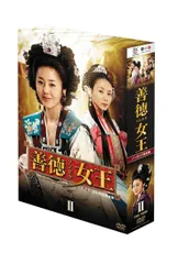 韓国時代劇「善徳(ソンドク)女王 」DVD-BOX1-8ノーカット完全版 全巻 韓国時代劇「善徳(ソンドク)女王 」DVD-BOX1-8ノーカット完全版