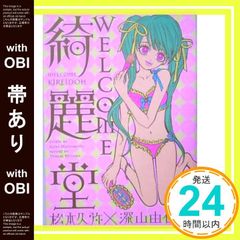 Item thumbnail for item 04b8d704-ba6e-4d10-91d2-bc39c88f7c7e