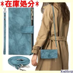 Xperia 5 III ケース 手帳型 ショルダー リア Xperia5 III 手帳型 エクスぺリア5 III スマホケース 携帯カバー 適用 case iCoverCase ストラップホール付き カード収納 バッグ マグネット 留め ターコイズ 1177