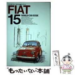 2025年最新】World_Car_Guideの人気アイテム - メルカリ