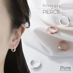 ミニフープピアス レディース シルバー925 中折れ ワンタッチ 簡単装着 銀製品 小ぶり 小さめ シンプル 可愛い おしゃれ ピンクゴールド 普段使い カジュアル フォーマル オフィス 入学式 卒業式 記念日 誕生日 プレゼント ギフト メール便送料無料