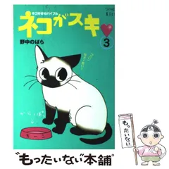 2025年最新】野中のばらの人気アイテム - メルカリ 