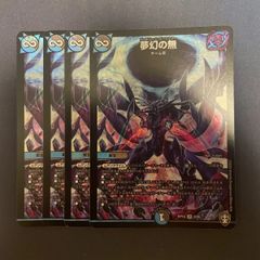 フェアリーreライフ　b 匿名配送 2025年最新】フェアリーreライフbの人気アイテム - メルカリ