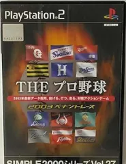 【中古】SIMPLE2000シリーズ Vol.27 THE プロ野球~2003ペナントレース~ / PlayStation2（帯なし）