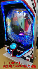 パチンコ用転倒防止板