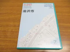2025年最新】ゼンリン電子地図の人気アイテム - メルカリ