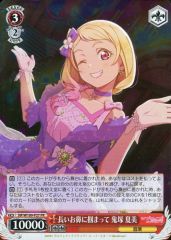 Item thumbnail for item be734f28-719e-4d63-a994-017bf0d63162