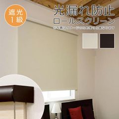 立川機工 FIRSTAGE オーダーカーテン 幅80×110 - メルカリ