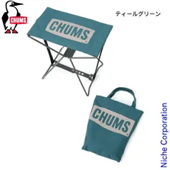 2025年最新】チャムス chums チェアの人気アイテム - メルカリ