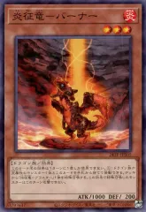 子征竜 バーナー ライトニング ストリーム リアクタン 12枚セット パラレル 子征竜 バーナー ライトニング ストリーム リアクタン 12枚