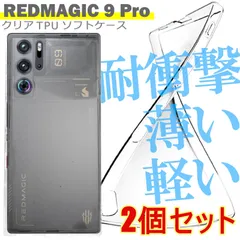 2024年最新】nubia Red Magic 5Gの人気アイテム - メルカリ