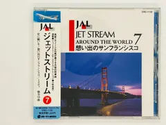 2024年最新】jetstream cdの人気アイテム - メルカリ