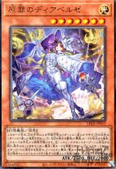 Item thumbnail for item 41fb6d28-9ce8-4a83-a262-25ea9eac211a