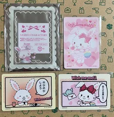 メルカードセット