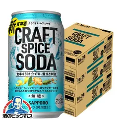 ビール　サーバー　SAPPORO サッポロビール Amazon.co.jp: Sapporo Hokkaido Limited Sapporo Classic 11.8 fl oz