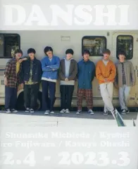 【中古】カレンダー [単品] なにわ男子 カレンダーブック 「なにわ男子 2022.4→2023.3 カレンダー」 同梱品