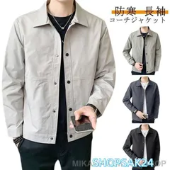 アウター メンズ 春秋冬 ミリタリージャケット コーチジャケット 防寒 カジュアル ライトアウター ブルゾン ジャケット ミリタリー 30代 厚手 メ673