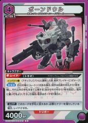 [중고] 유니온 아레나 UA16BT/SYN-1-045[R]:(키라)본드울