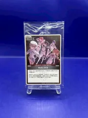 2025年最新】REGLOSS プロモの人気アイテム - メルカリ