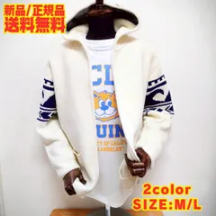 ラスワン☆【Hula Lani HAWAII/ モール7GG ニットパーカー：アウター】長袖☆ ポリエステル100% モールニット アメカジ ストリート ユニセックス ペア 254HU1PK063 オフホワイト ブラック 新品未使用 正規品 少量入荷 送料無料