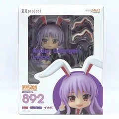 2025年最新】ねんどろいど 東方Project 鈴仙・優曇華院・イナバ