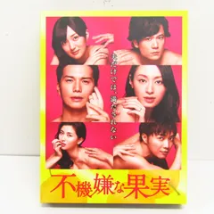2025年最新】不機嫌な果実 dvdの人気アイテム - メルカリ