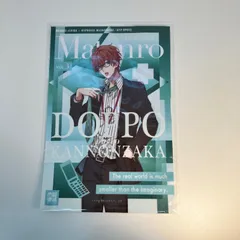 Amazon.co.jp: ヒプマイ 眼鏡市場 一二三 メガネ拭き 眼鏡拭き