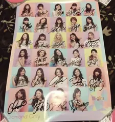 2025年最新】e girls サインの人気アイテム - メルカリ