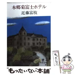 2023年最新】近藤富枝の人気アイテム - メルカリ