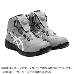 2025年最新】アシックス ウィンジョブ cp304 boaの人気アイテム