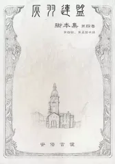 安倍吉俊【灰羽連盟 脚本集全巻セット】画集 むてけいロマンス 激レア 2025年最新】灰羽連盟の人気アイテム - メルカリ