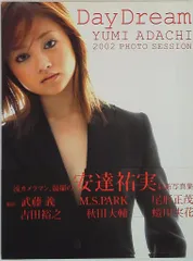 ☆希少☆ 生写真付き 安達祐実 Special DVD-BOX 3枚組 m92437006769_1.jpg?1747830512