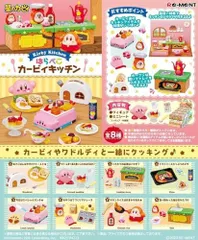 リーメント 星のカービィ はらぺこカービィキッチン BOX商品 全8種 8個入り