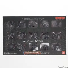 2025年最新】キンケシプレミアム BESTの人気アイテム - メルカリ