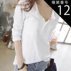 種類12：ホワイト/M トップス シャツ ミディアム丈 袖あり 長袖 Vネック 襟なし ポケット 綿 かわいい 大人可愛い シンプル カジュアル おしゃれ かっこいい レトロ アジアン エスニック エキゾチック セクシー 無地 春 秋 20代 30代 レディー