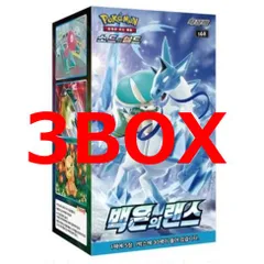 2025年最新】ポケモンカードゲーム ソード＆シールド 拡張パック