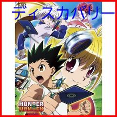 HUNTER×HUNTER フォロー&RTキャンペーン 当選品 クリアポスター - メルカリ