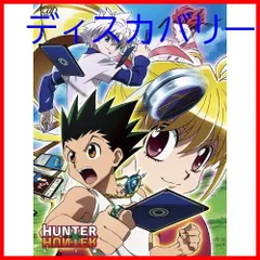 2025年最新】プロハンター DVDの人気アイテム - メルカリ