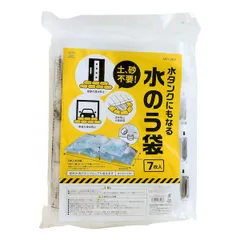 【新品・7営業日以内発送】旭電機化成 スマイルキッズ 4962644785568 水タンクにもなる 水のう袋 7枚入 ABO－2907 7入【沖縄離島販売不可】のサムネイル