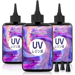 UVレジン300G、クリスタルクリアUVレジン接着剤、ハード、速乾、UVレジン スターターキット ジュエリー、DIYクラフト装飾用 0