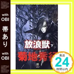 2025年最新】Yahoo!オークション -小島文美の中古品・新品・未