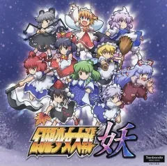 2026年最新】幻想少女大戦の人気アイテム - メルカリ