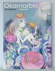 okama 直筆イラスト＆直筆サイン入り 「okamarble」 2025年最新】okamarbleの人気アイテム - メルカリ