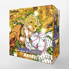 ジョジョの奇妙な冒険 第5部(30~39巻)セット (集英社文庫(コミック版))／荒木 飛呂彦