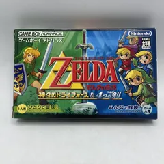 【中古】GBA）ｾﾞﾙﾀﾞの伝説 神々のﾄﾗｲﾌｫｰｽ&4つの剣[92]