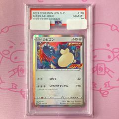 Item thumbnail for item 22d50efb-2b90-4412-bd98-bf6ceb86280c