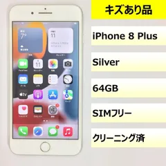 【キズあり品】iPhone 8 Plus/64GB/356735086636058