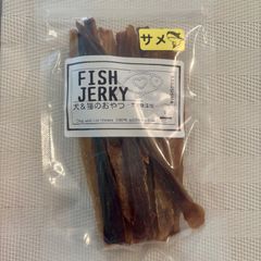 無添加おやつ お魚ジャーキー（サメスティックロング）犬猫 ペット