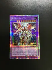 遊戯王 プリズマ メディウス 2枚 創獄神ネルヴァ 1枚 メルカリ便 遊戯王 創獄神ネルヴァ プリズマ プリシク - メルカリ