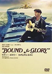 あざらし‼️ウディ・ガスリー わが心のふるさと [中古DVD] 2025年最新】ウディ・ガスリー わが心のふるさと の人気アイテム